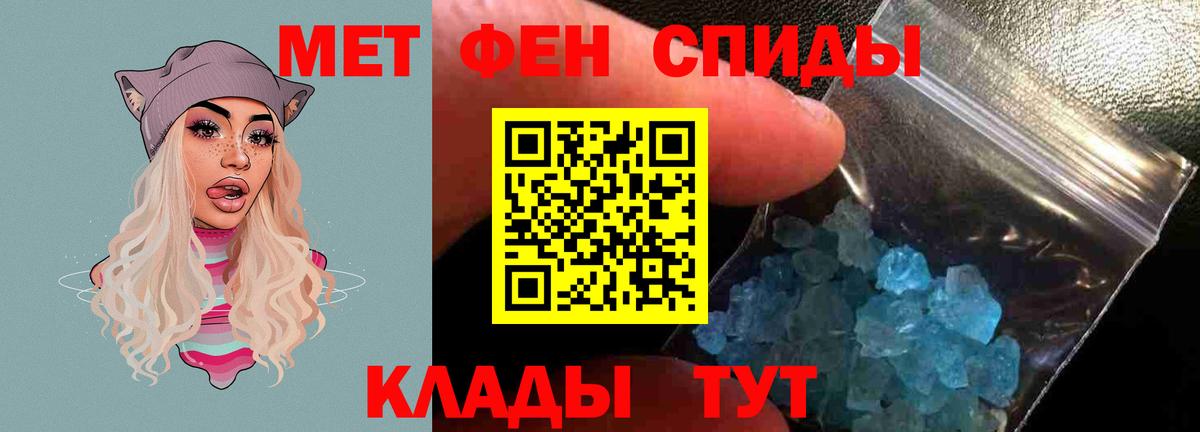 АМФЕТАМИН 97%  Вход с VPN  Amphetamine  Ревда 