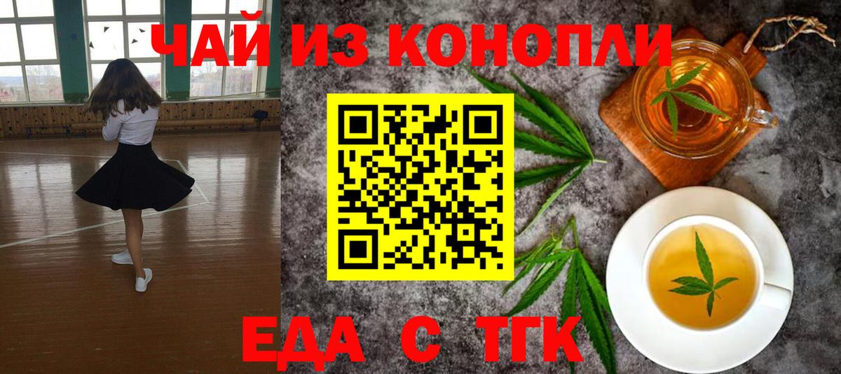 Конопля  Ревда  COCAIN  Гашиш  Меф МЯУ МЯУ кристаллы  Вход с VPN 