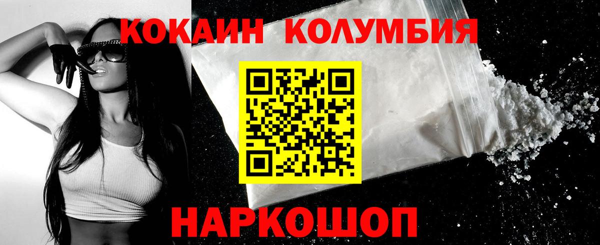КОКАИН Боливия Ревда