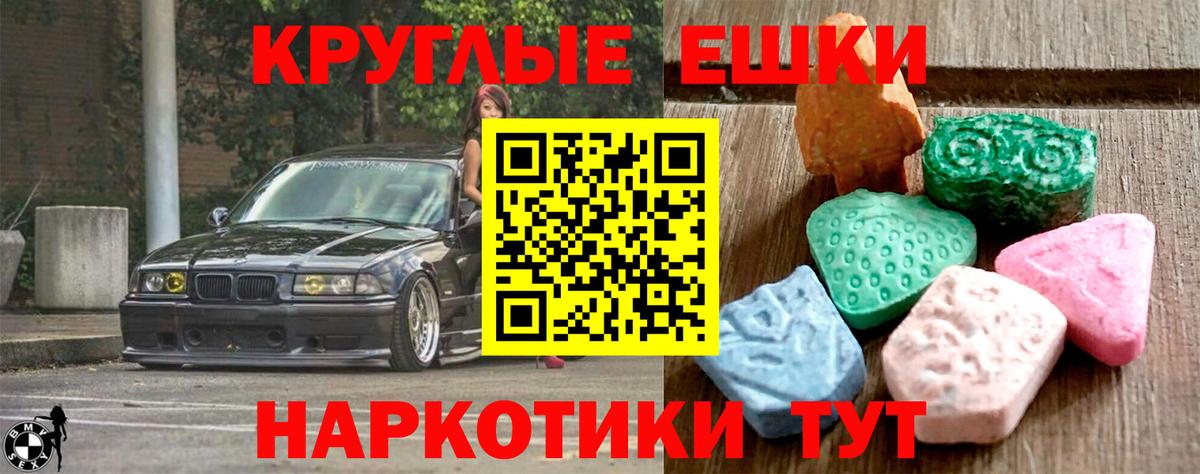 Экстази 99% Ревда
