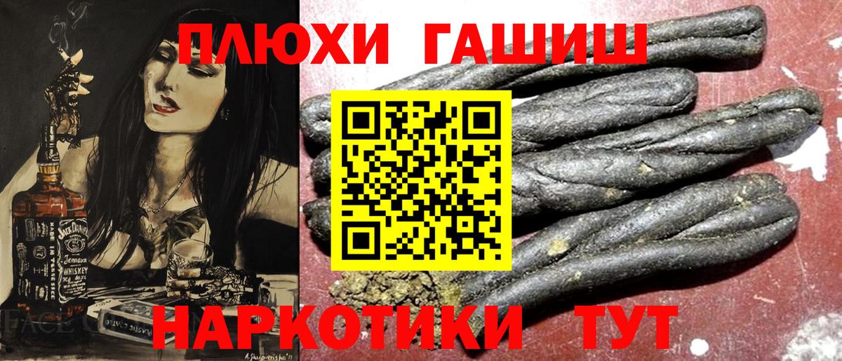 Гашиш  Вход с VPN  Гашиш AMNESIA HAZE  Ревда  ГАШ Premium 