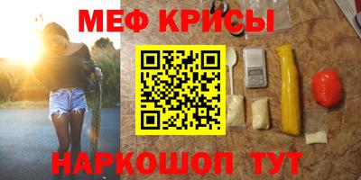а пвп мука Пугачёв