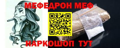а пвп мука Пугачёв