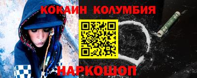 амфетамин Пушкино