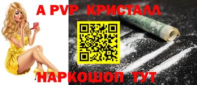 а пвп мука Пугачёв