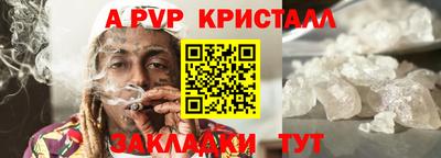 амфетамин Пушкино