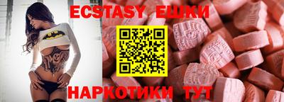 амфетамин Пушкино