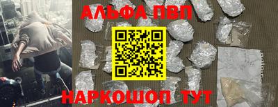 амфетамин Пушкино