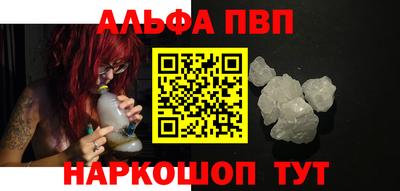 а пвп мука Пугачёв
