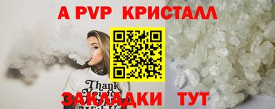 амфетамин Пушкино