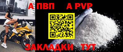 а пвп мука Пугачёв