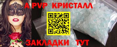 амфетамин Пушкино