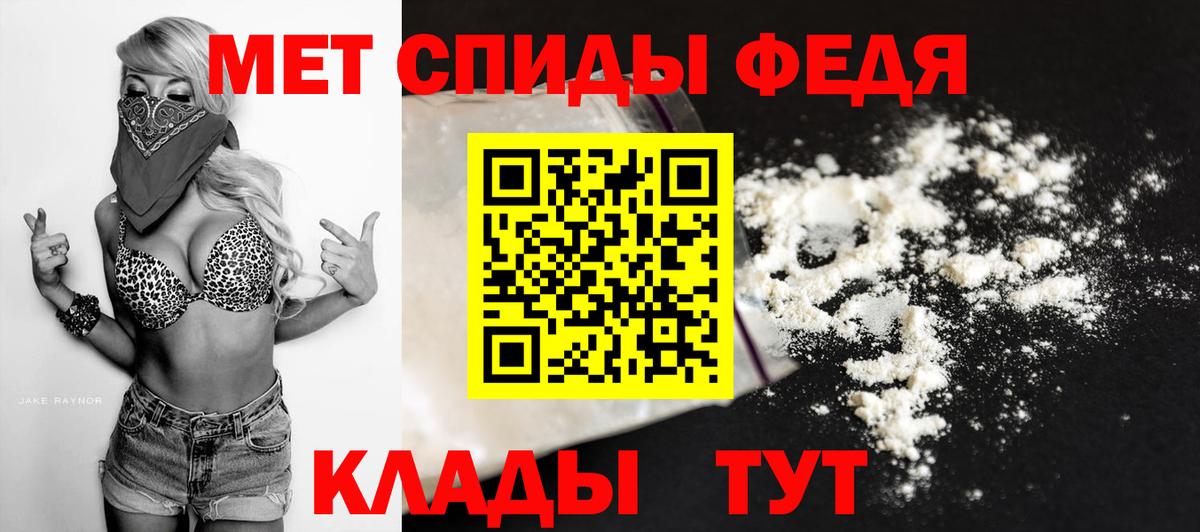 Метамфетамин винт  Метамфетамин винт  МЕТАМФЕТАМИН  Ревда  Вход с VPN 