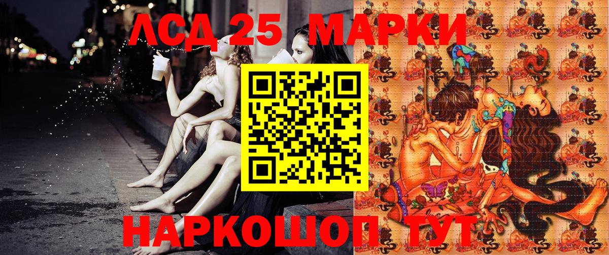 купить  сайты  Вход с VPN  Ревда  Марки N-bome 1,5мг  Марки NBOMe 