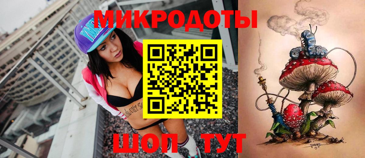 Ревда  Галлюциногенные грибы ЛСД  Галлюциногенные грибы мухоморы  Вход с VPN 