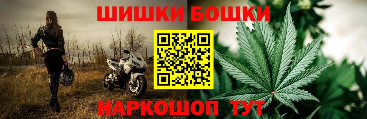 Канабис индика  Вход с VPN  Ревда  Марихуана VHQ  Каннабис марихуана 