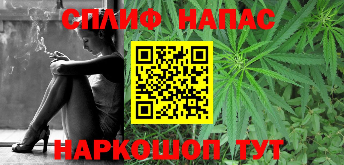 Бошки Шишки гибрид Ревда